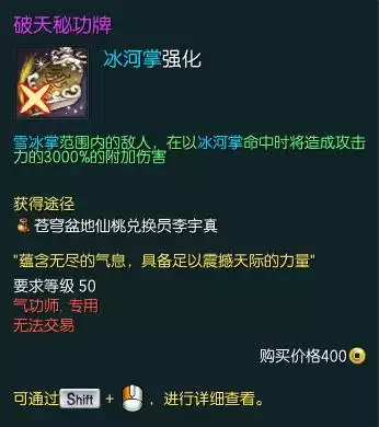 剑灵怎么有无限内力　剑灵体力是什么意思-第4张