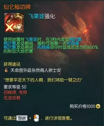 剑灵怎么有无限内力　剑灵体力是什么意思-第5张