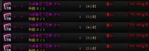 dnf9月减负　DNF减负-第8张