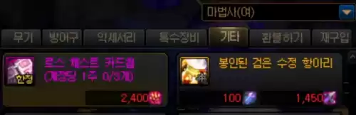 dnf9月减负　DNF减负-第11张