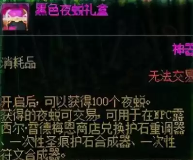 dnf9月减负　DNF减负-第13张