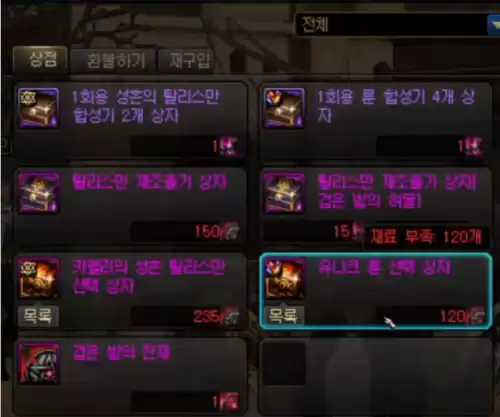 dnf9月减负　DNF减负-第14张