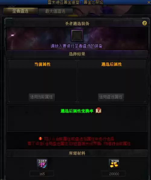 dnf9月减负　DNF减负-第17张