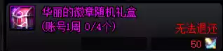 dnf9月减负　DNF减负-第20张