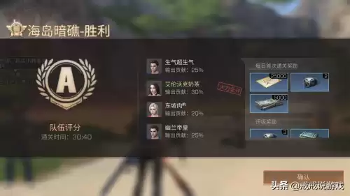 明日之后怎么在黎明区单挑　明日之后怎么和营地的人单挑-第4张