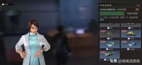 明日之后怎么在黎明区单挑　明日之后怎么和营地的人单挑-第3张