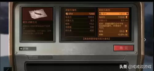 明日之后怎么在黎明区单挑　明日之后怎么和营地的人单挑-第6张