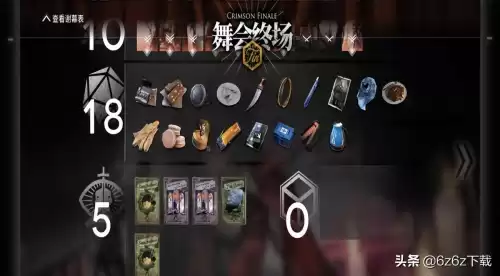 明日之后争霸赛如何当指挥　明日之后夏尔镇指挥-第2张