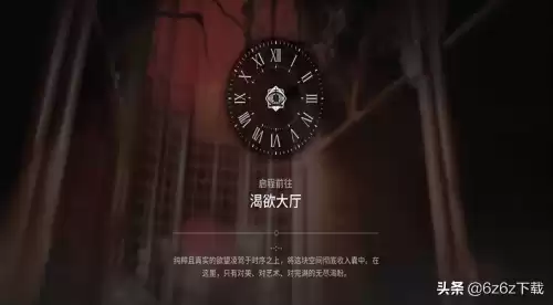 明日之后争霸赛如何当指挥　明日之后夏尔镇指挥-第4张