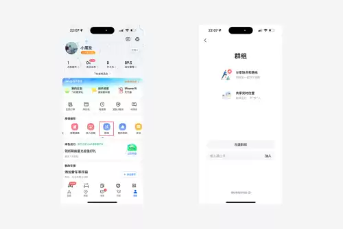 户外多人游戏有哪些　适合户外玩的多人游戏-第3张