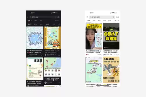 户外多人游戏有哪些　适合户外玩的多人游戏-第2张