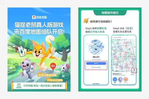 户外多人游戏有哪些　适合户外玩的多人游戏-第5张
