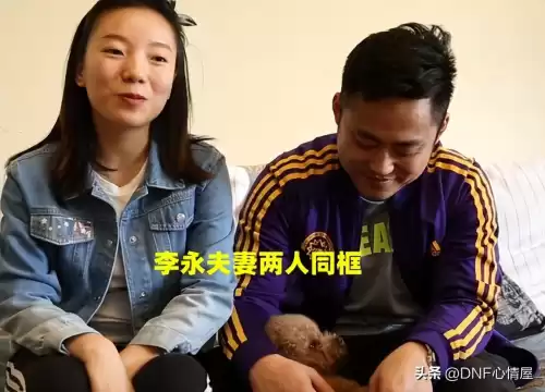 dnf李永刷图视频是哪一期　DNF李永-第3张