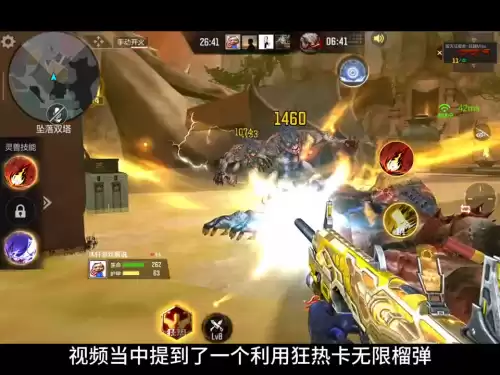 cf生化无限子弹的技能怎么才有　CF生化10秒无限子弹-第1张