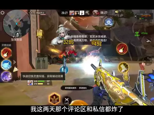 cf生化无限子弹的技能怎么才有　CF生化10秒无限子弹-第2张