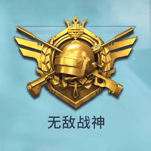 和平精英什么段位人最多　和平精英哪个段位人最多-第3张