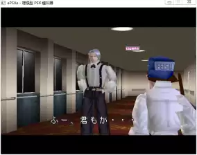 街机格斗3d的游戏叫什么　格斗类街机游戏大汇总-第3张