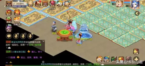 梦幻西游背包扩容多少钱　梦幻行囊扩展能用储备吗-第5张