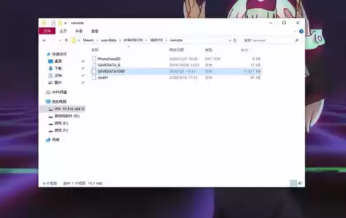 怪物猎人游戏目录在哪里　怪物猎人的存档文件在哪-第11张
