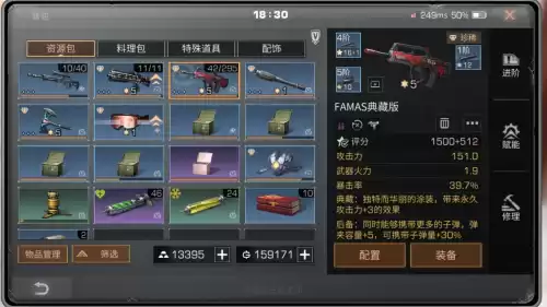 明日之后没精力有什么影响　明日之后精疲力竭有什么影响-第2张