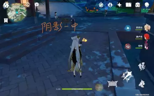 手机原神画面好糊怎么办　手机原神画质模糊-第1张