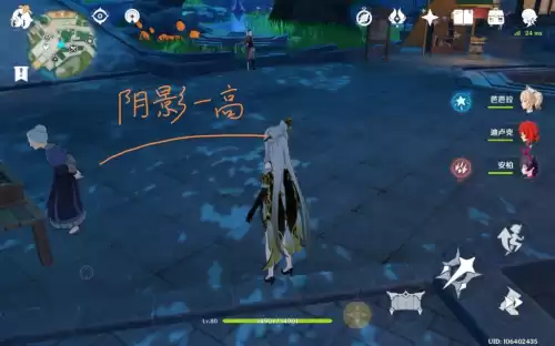 手机原神画面好糊怎么办　手机原神画质模糊-第2张