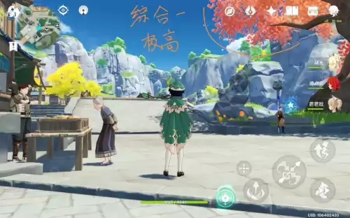 手机原神画面好糊怎么办　手机原神画质模糊-第9张