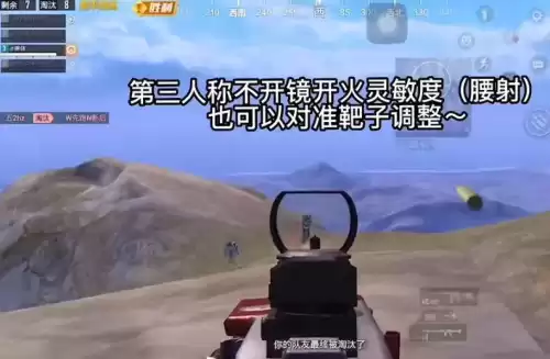 和平精英一对一怎么开　和平精英怎么一对一单挑-第4张