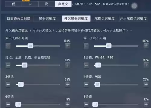 和平精英一对一怎么开　和平精英怎么一对一单挑-第5张