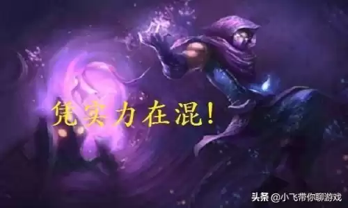 玛尔扎哈暗影王子好吗　深渊巨蟹厄加特多少钱-第4张