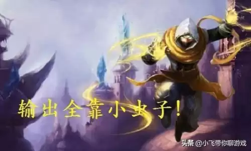玛尔扎哈暗影王子好吗　深渊巨蟹厄加特多少钱-第5张