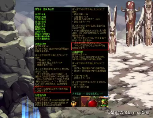dnf剑魂斩钢是什么时候出的　剑魂删除斩钢-第3张