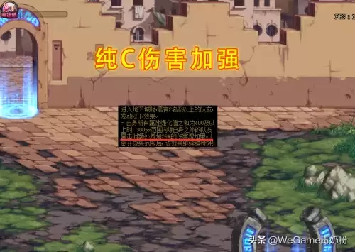 dnf剑魂斩钢是什么时候出的　剑魂删除斩钢-第5张