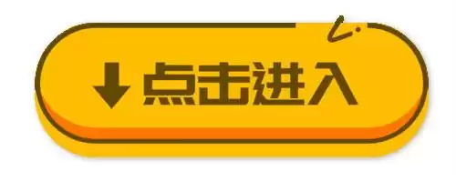 明日之后玩多了会怎样　学生玩明日之后的害处-第6张