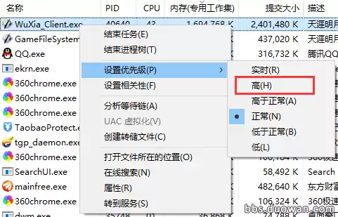 天刀内存耗尽是什么内存　天刀内存不足解决方案-第4张