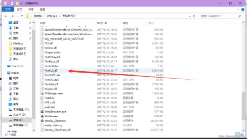 天刀内存耗尽是什么内存　天刀内存不足解决方案-第3张