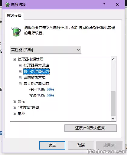 天刀内存耗尽是什么内存　天刀内存不足解决方案-第5张