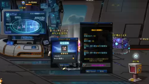 dnf110公会属性　DNF公会属性-第3张