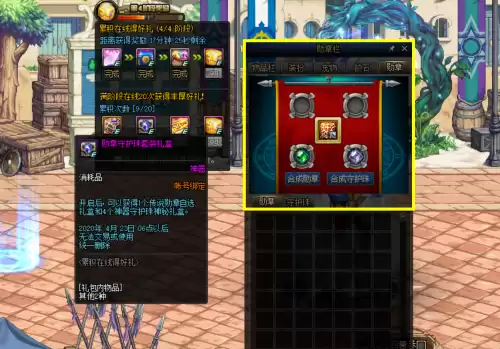 dnf110公会属性　DNF公会属性-第7张