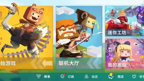 迷你世界地图复审是怎么回事　迷你世界地图审核要多久-第2张
