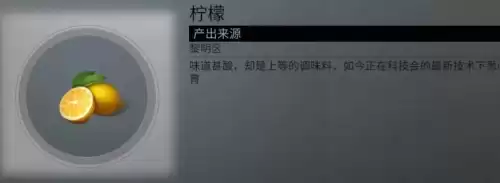 明日之后晴空麦田浆果在哪里采集　明日之后浆果算水果嘛-第3张