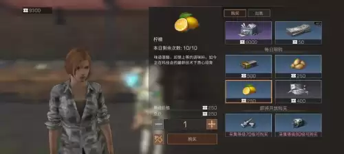 明日之后晴空麦田浆果在哪里采集　明日之后浆果算水果嘛-第4张
