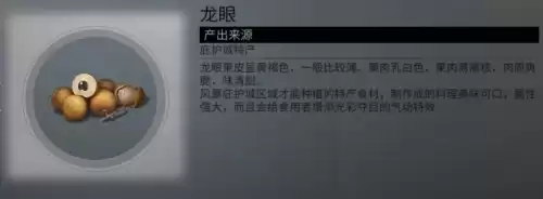 明日之后晴空麦田浆果在哪里采集　明日之后浆果算水果嘛-第20张