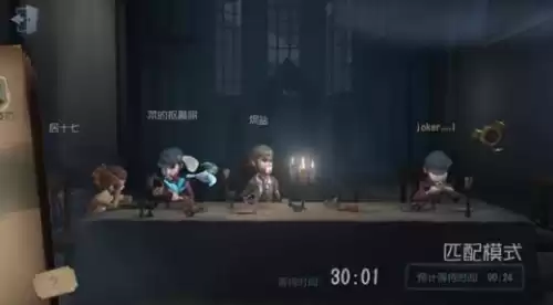 第五人格三阶疯狂掉段怎么办　第五人格排位掉段机制-第1张