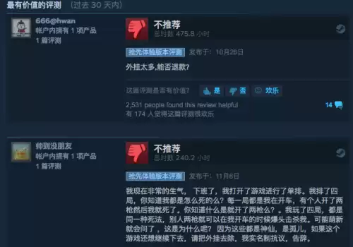 pubg一定要用加速器吗　端游吃鸡必须要开加速器吗-第3张