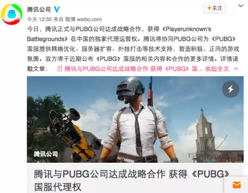 pubg一定要用加速器吗　端游吃鸡必须要开加速器吗-第1张