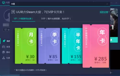 pubg一定要用加速器吗　端游吃鸡必须要开加速器吗-第2张