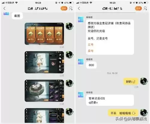 吃鸡热力值10000多少钱　1万热力值充了多少钱-第5张