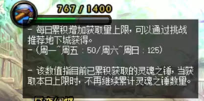 dnf希曼探索任务最快几天　100级DNF阿尔伯特任务条件-第13张