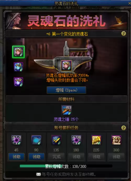 dnf希曼探索任务最快几天　100级DNF阿尔伯特任务条件-第14张